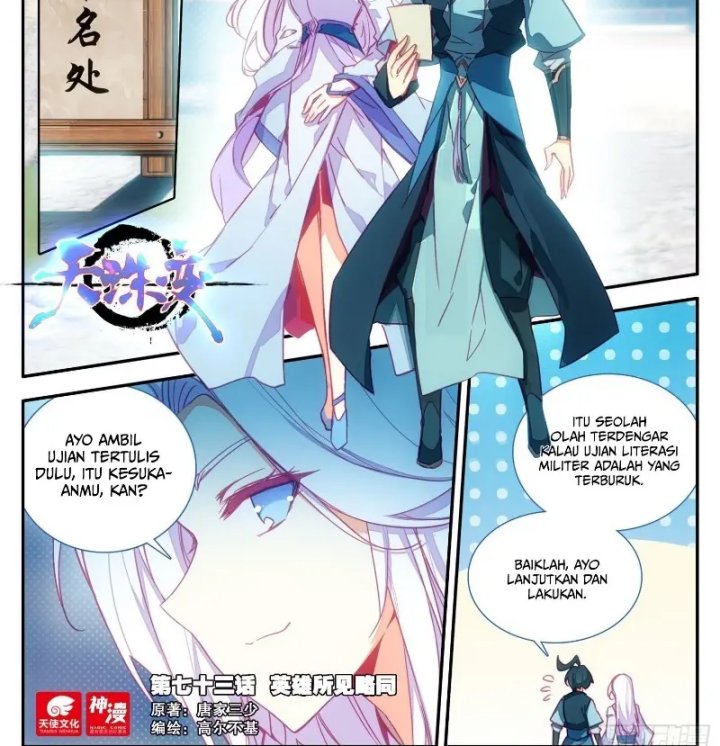 Heavenly Beads Master Chapter 73 Gambar 3